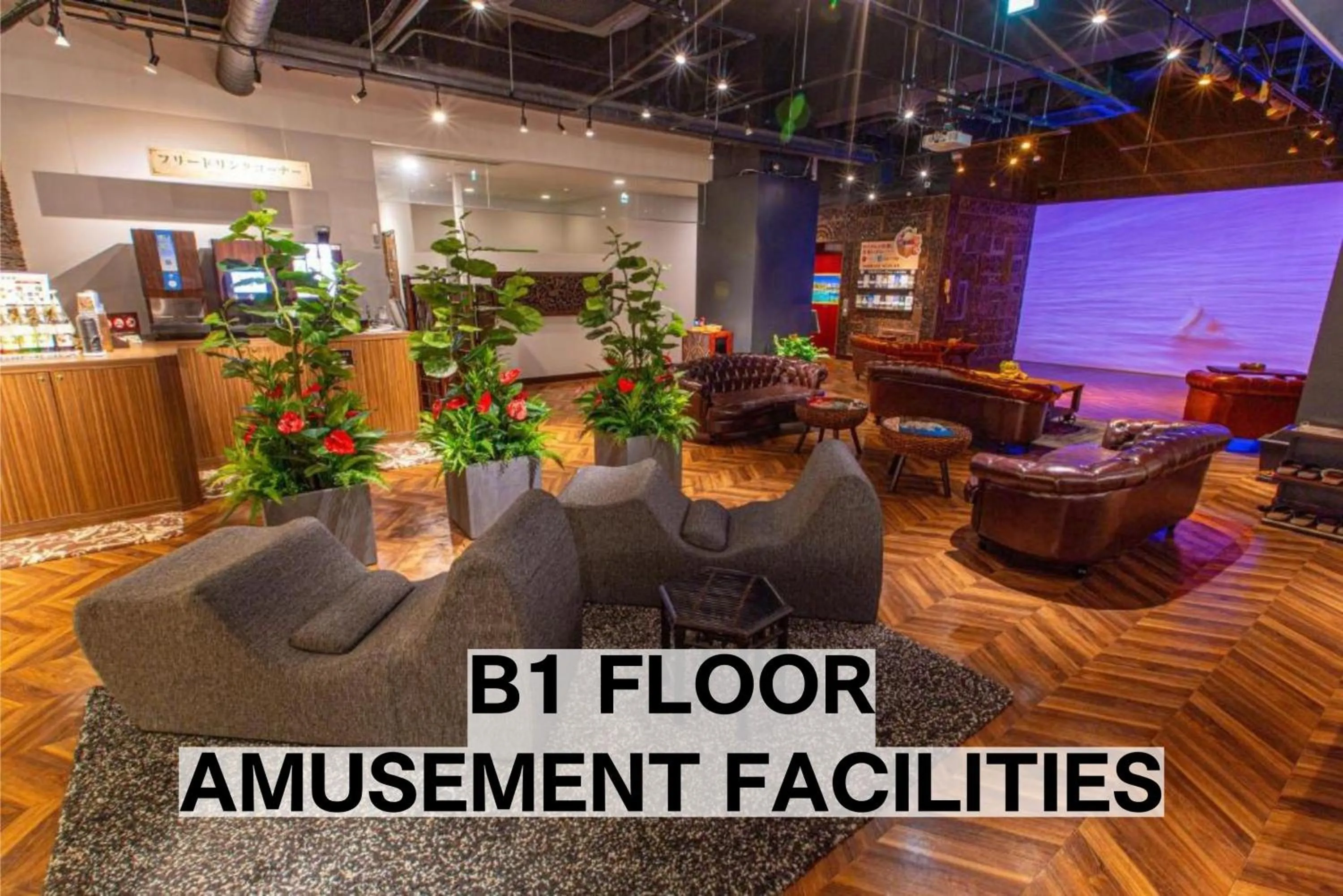 Area and facilities in Hotel Balian Resort Chiba - Family Kids Group Concept