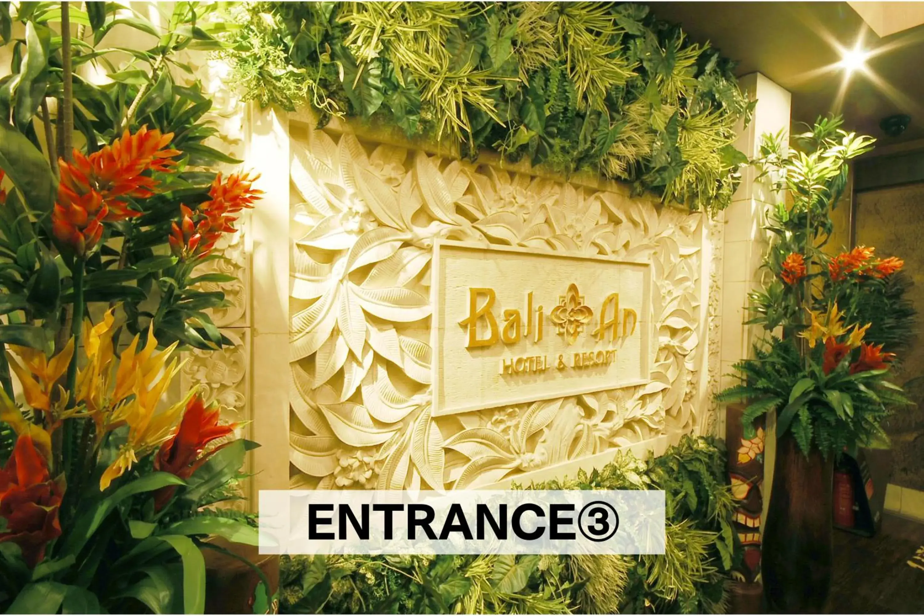 Lobby or reception in Hotel Balian Resort Chiba - Family Kids Group Concept Lobby or reception in Hotel Balian Resort Chiba - Family Kids Group Concept