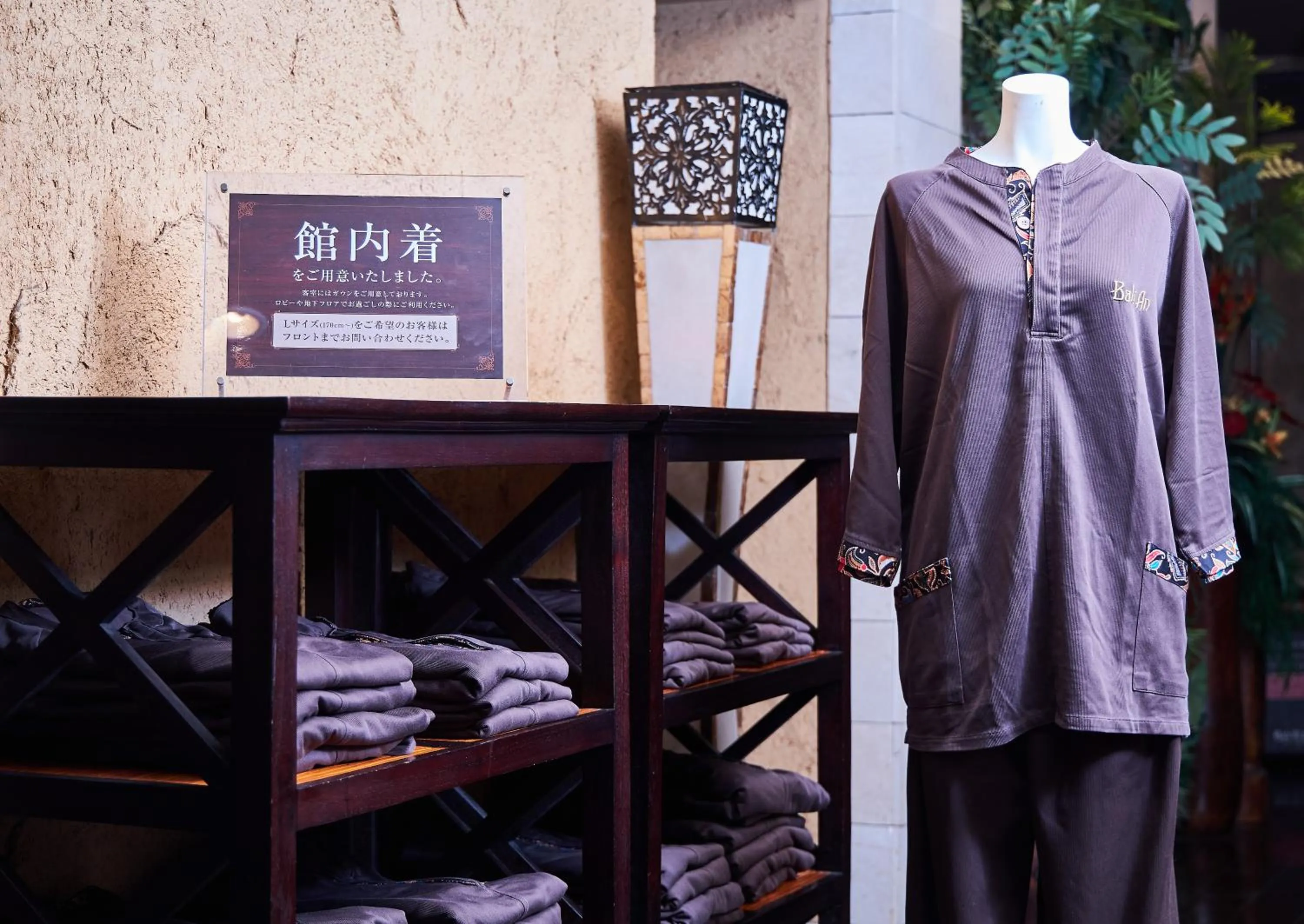 wardrobe in Hotel Balian Resort Chiba - Family Kids Group Concept