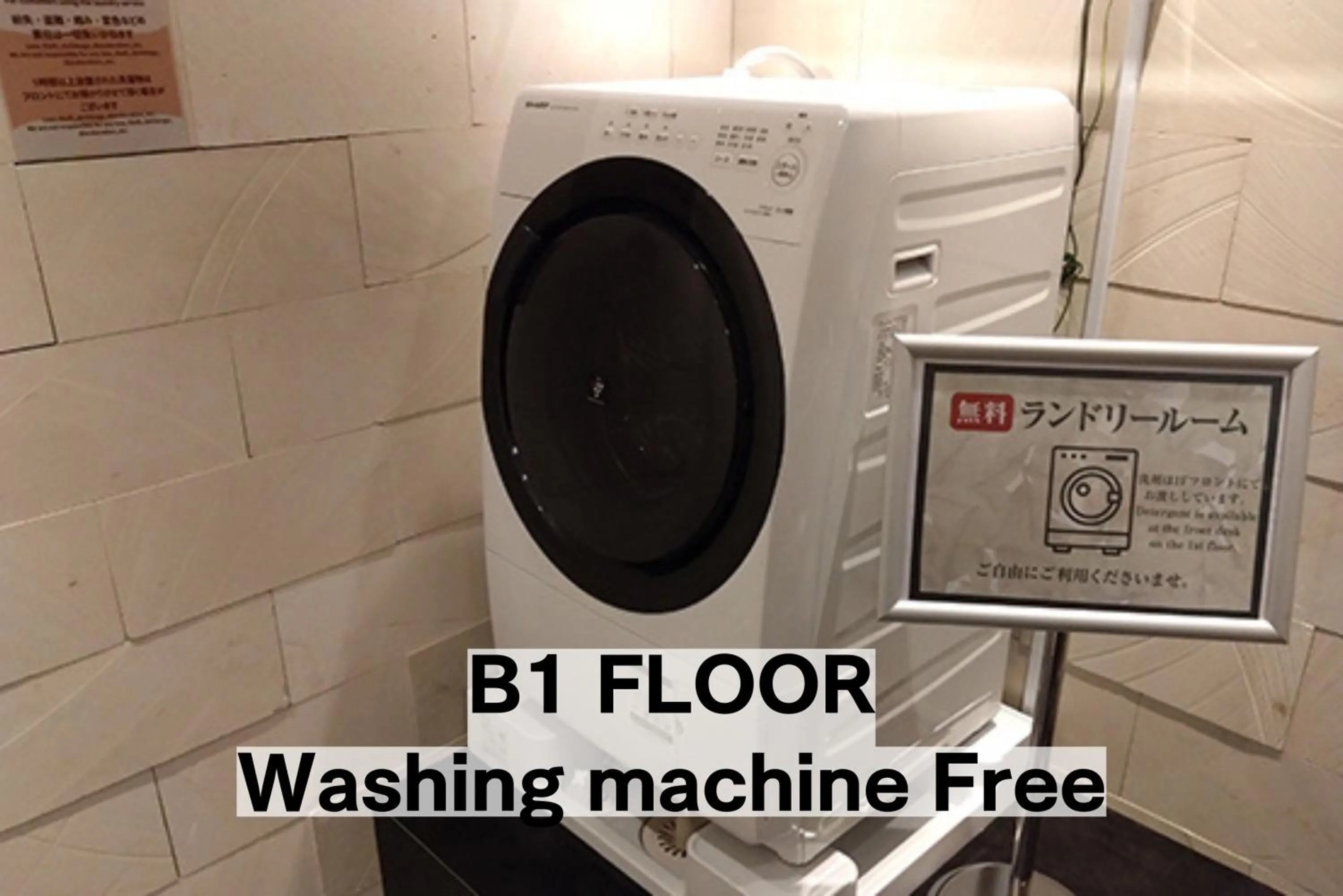 washing machine in Hotel Balian Resort Chiba - Family Kids Group Concept
