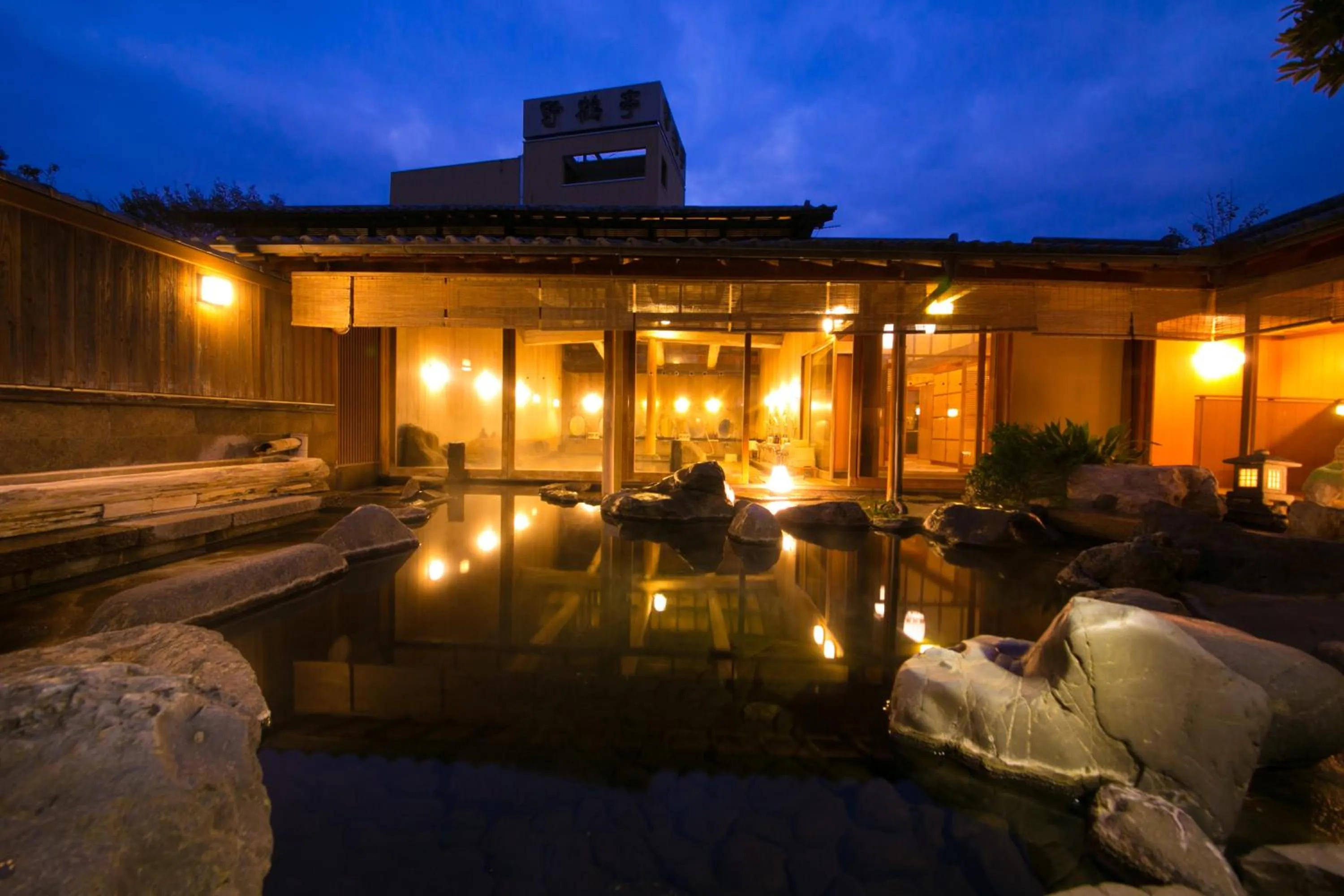 Hot Spring Bath in Yakakutei
