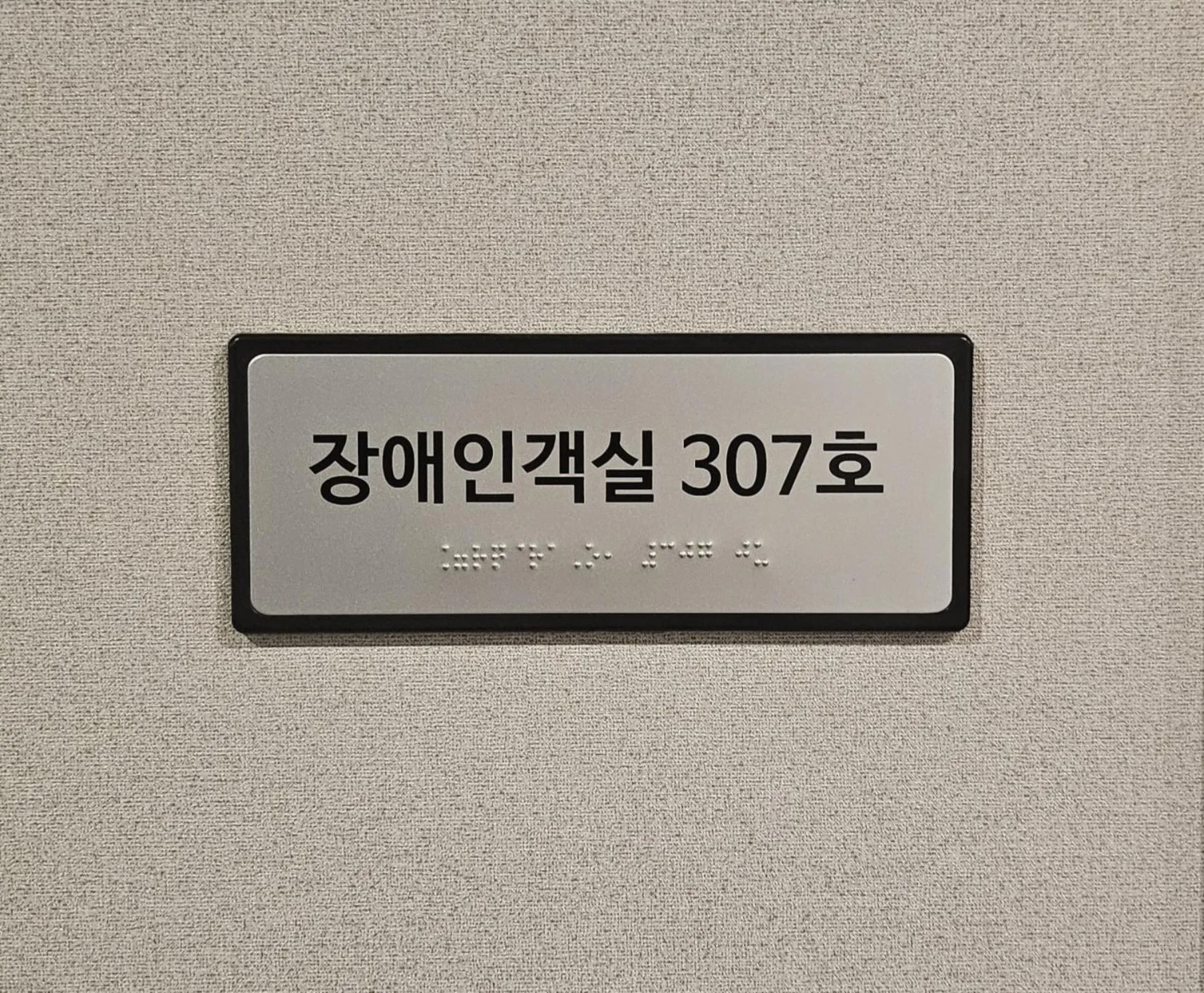 The Western Busan Hotel By STAYNEO