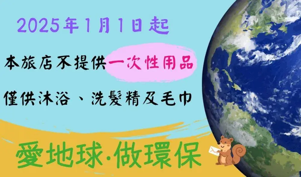 Herb Art Hotel Herb Art Hotel