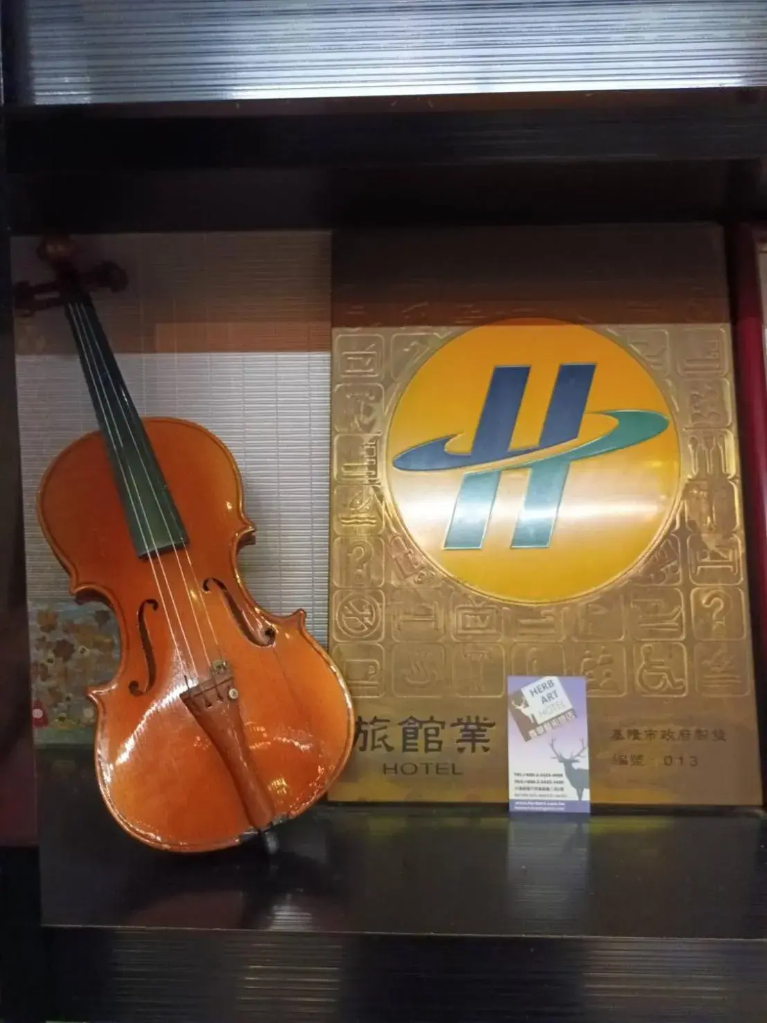 Herb Art Hotel Herb Art Hotel