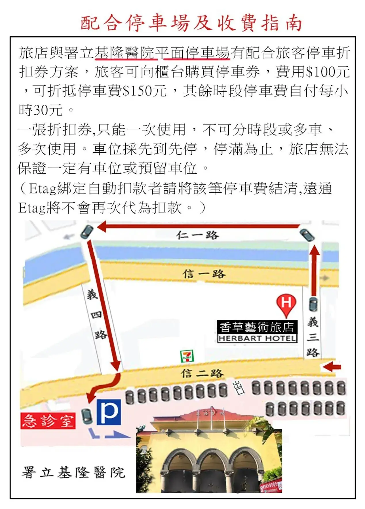 Herb Art Hotel Herb Art Hotel