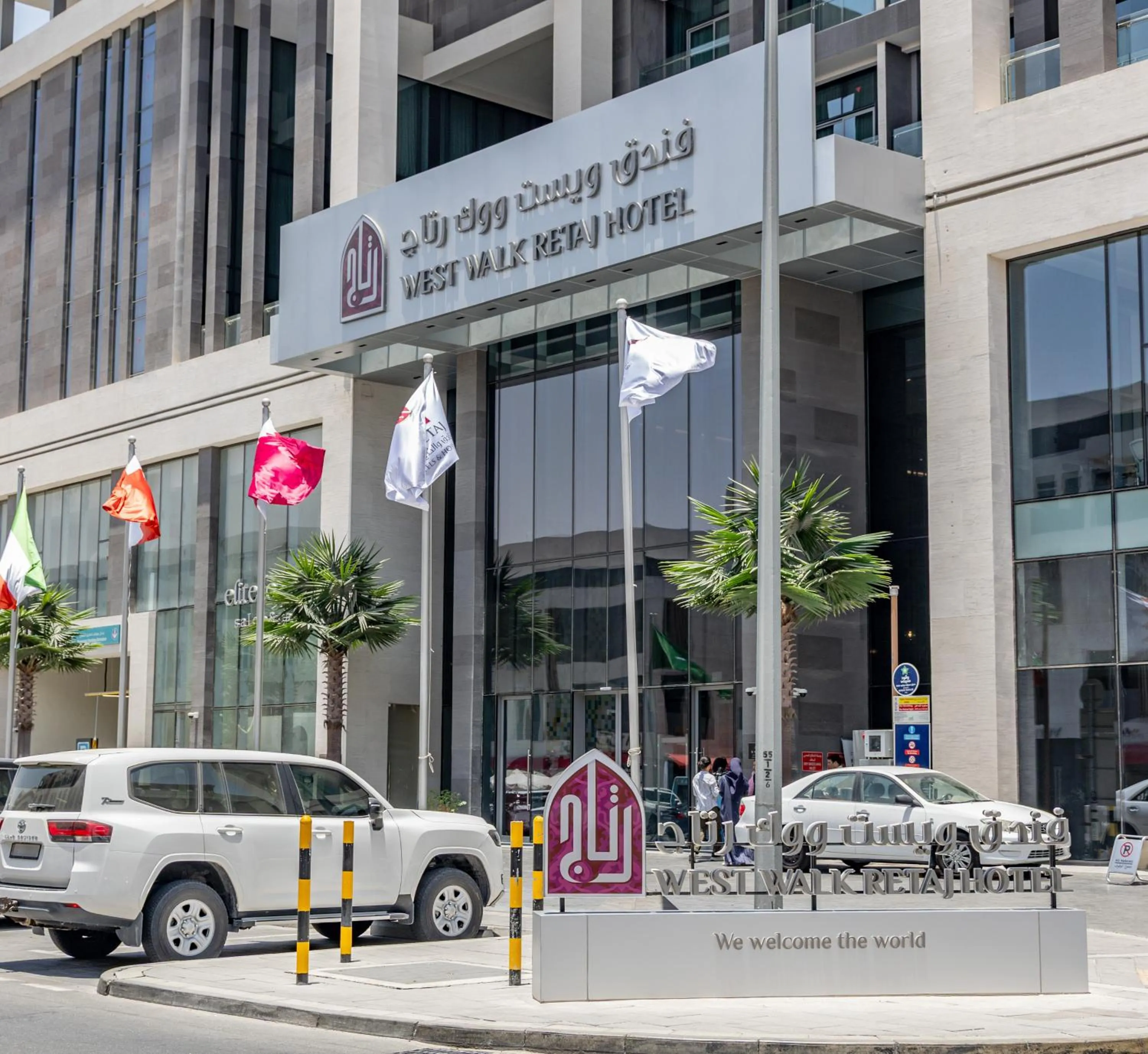 Facade/entrance in West Walk Retaj Hotel