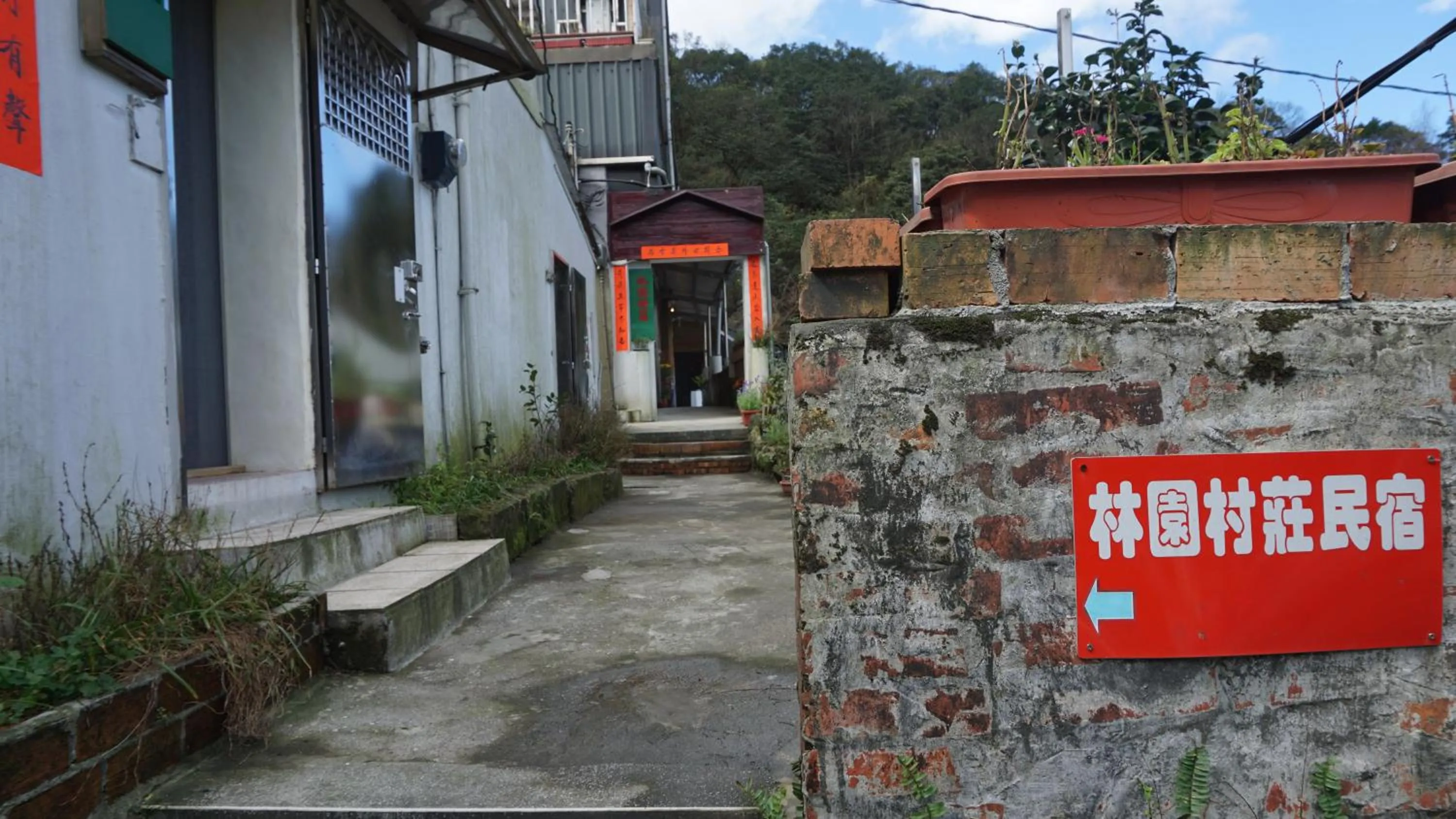 Facade/entrance in Linyuan Village