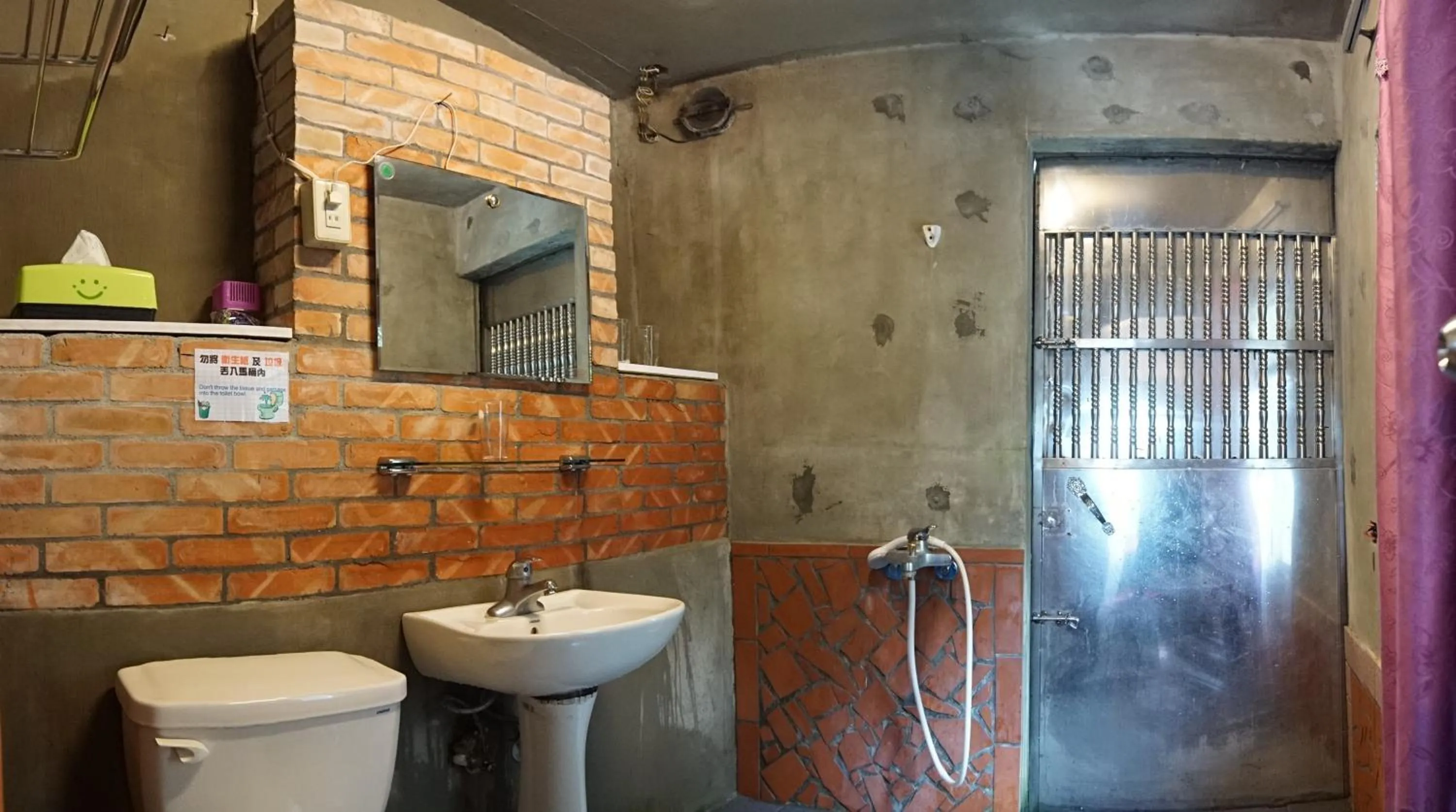 Bathroom in Linyuan Village