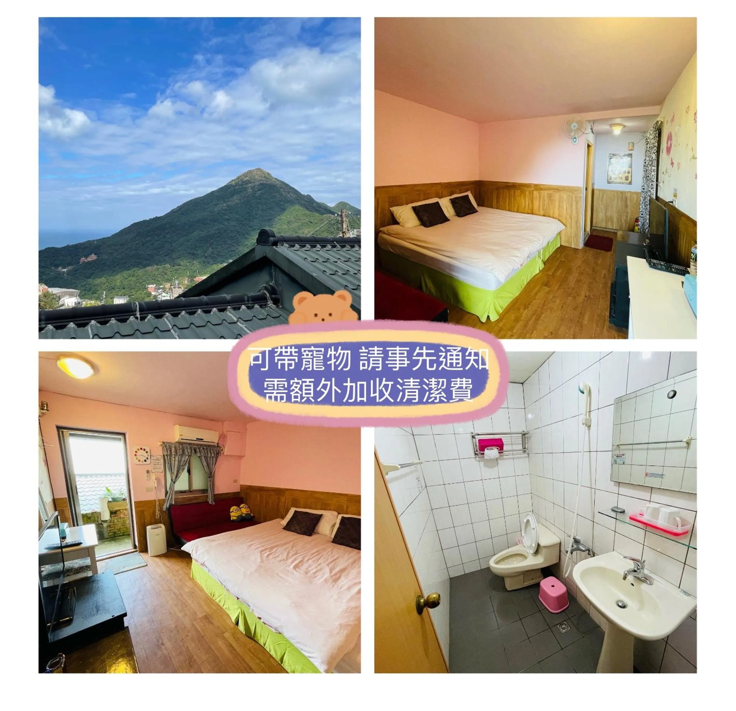 Bed in Linyuan Village