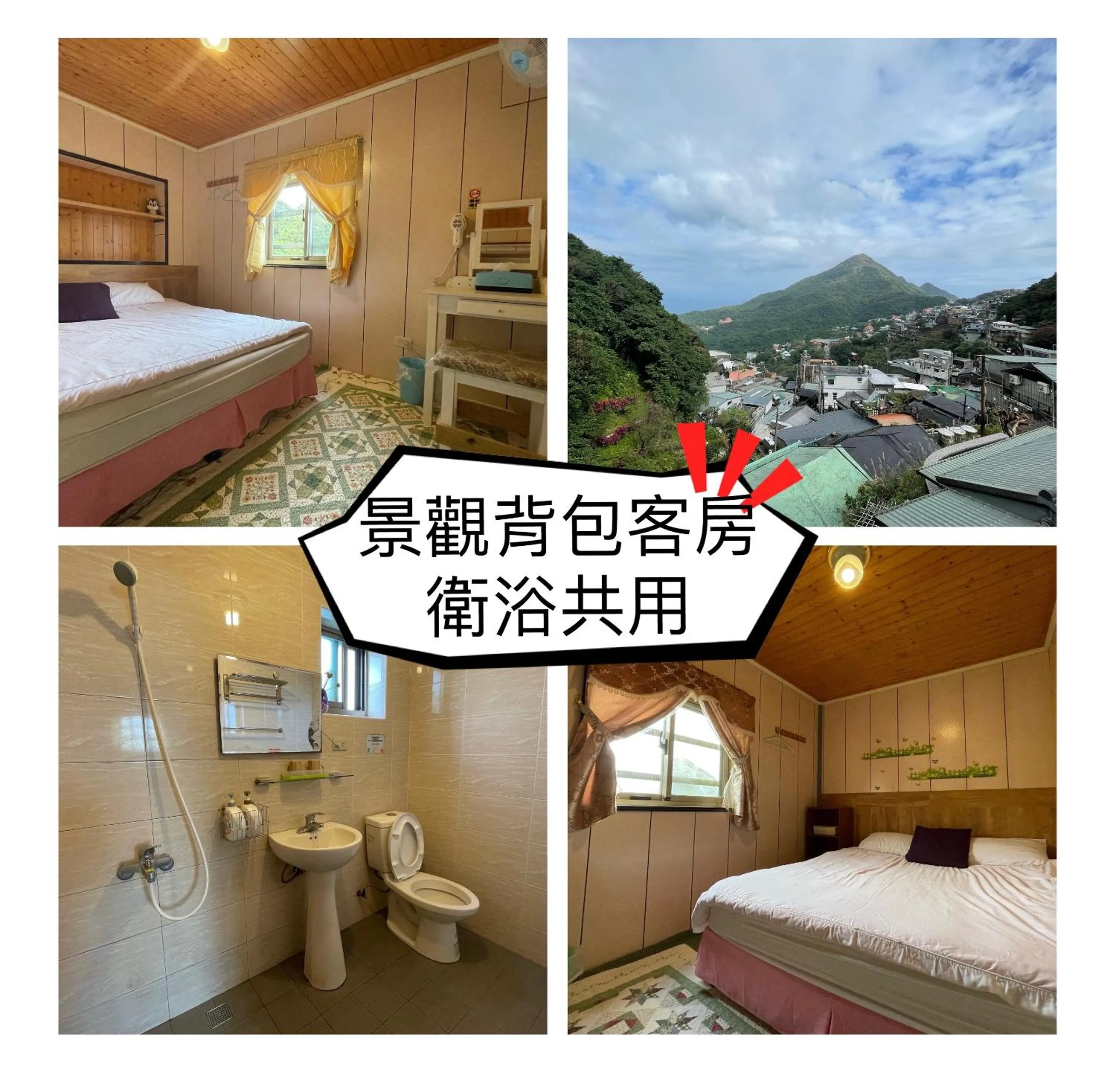 Bed in Linyuan Village