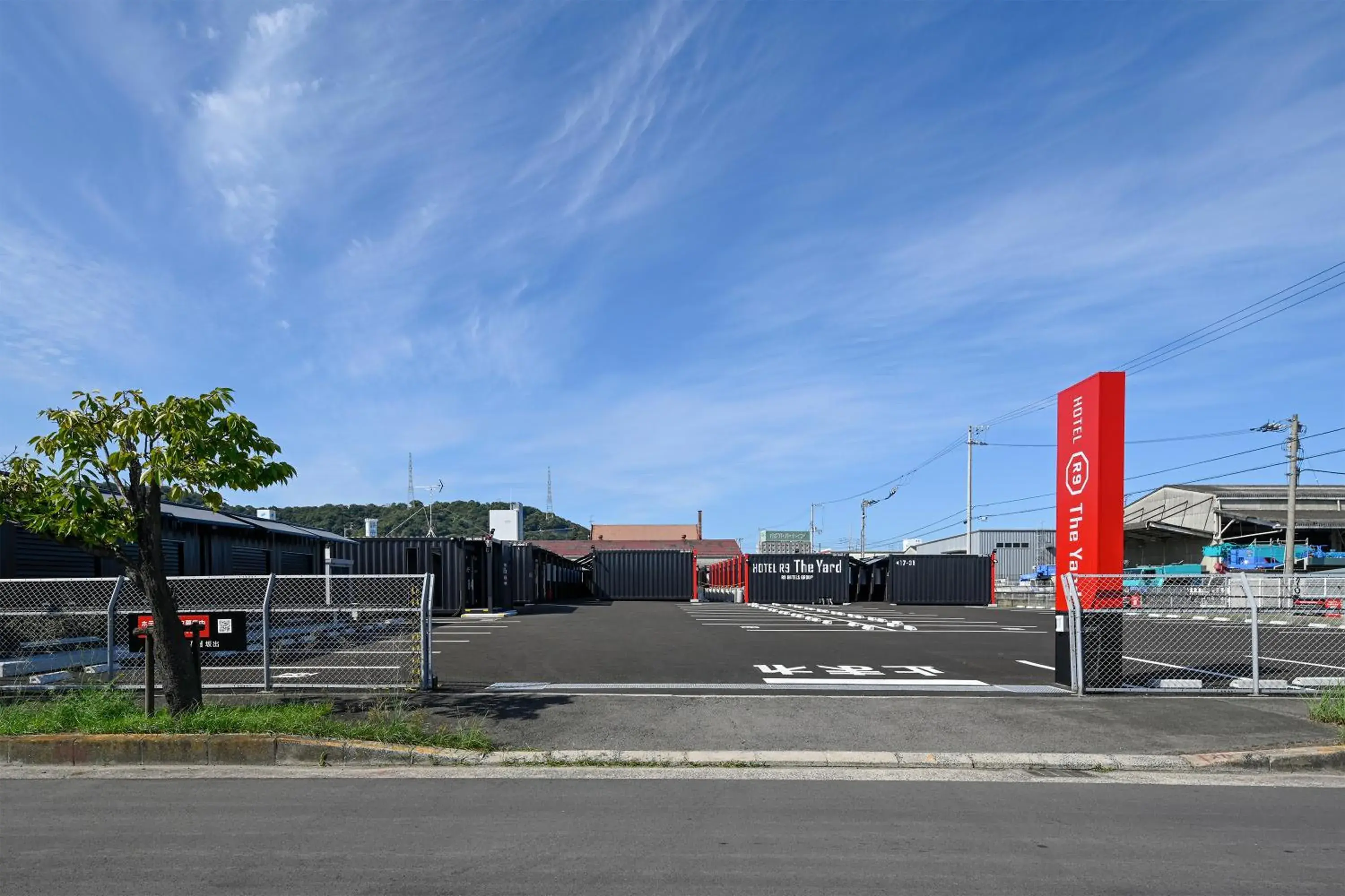 Property building in HOTEL R9 The Yard Sakaide Property building in HOTEL R9 The Yard Sakaide