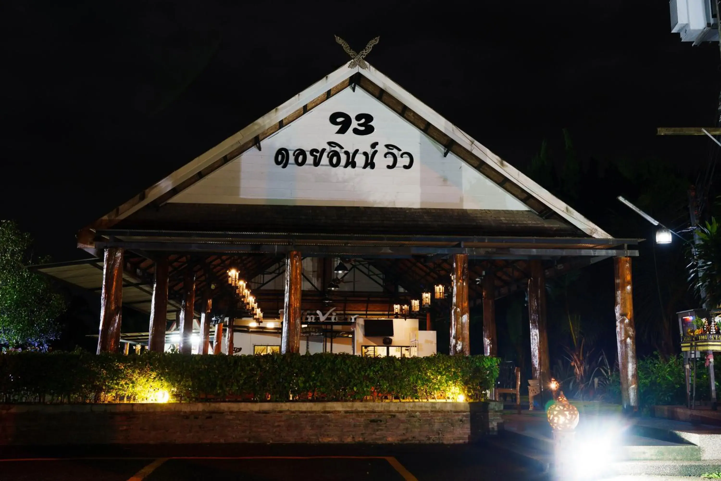 Restaurant/places to eat in Doi Inthanon View Resort Restaurant/places to eat in Doi Inthanon View Resort