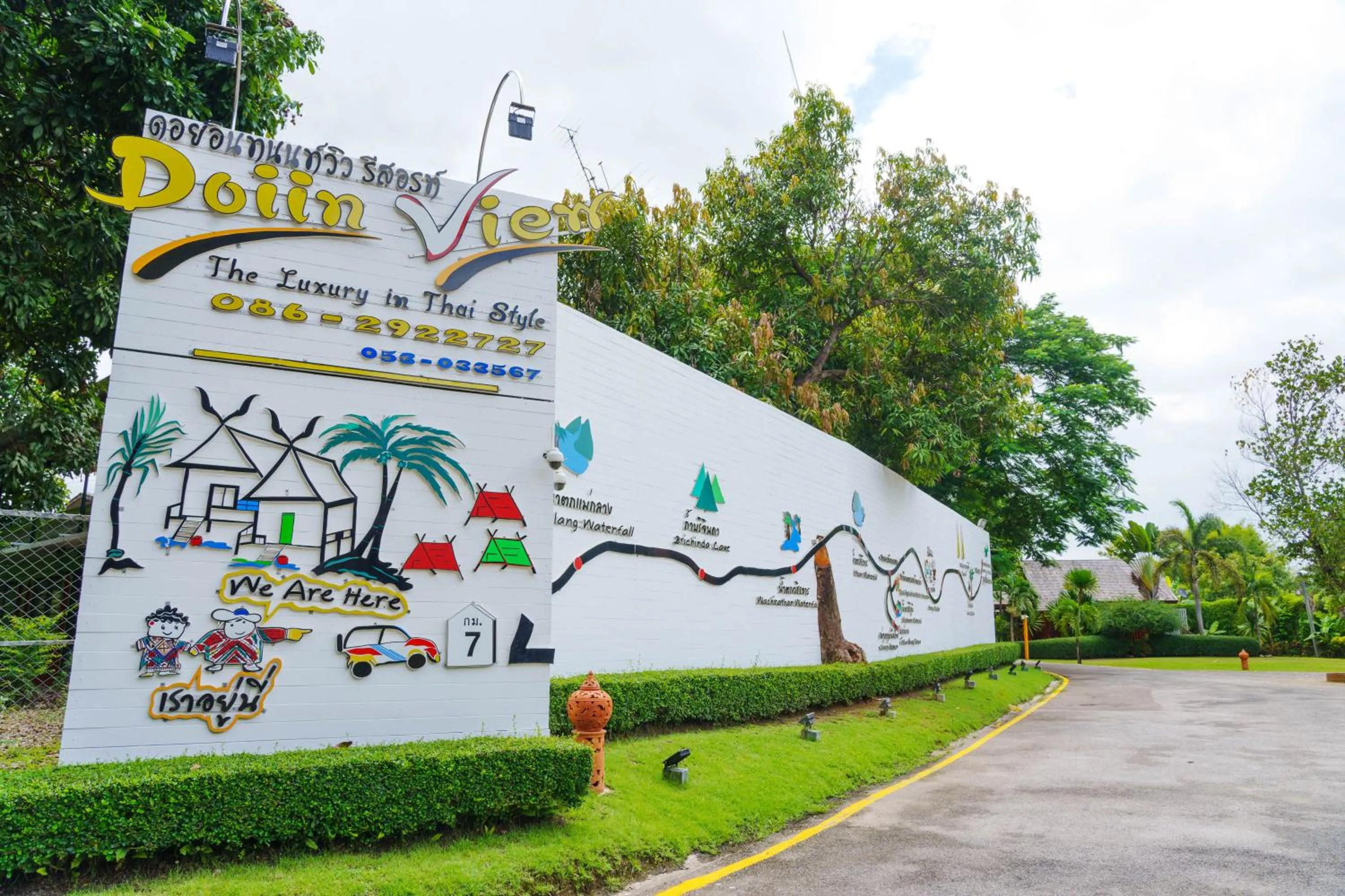 Garden in Doi Inthanon View Resort