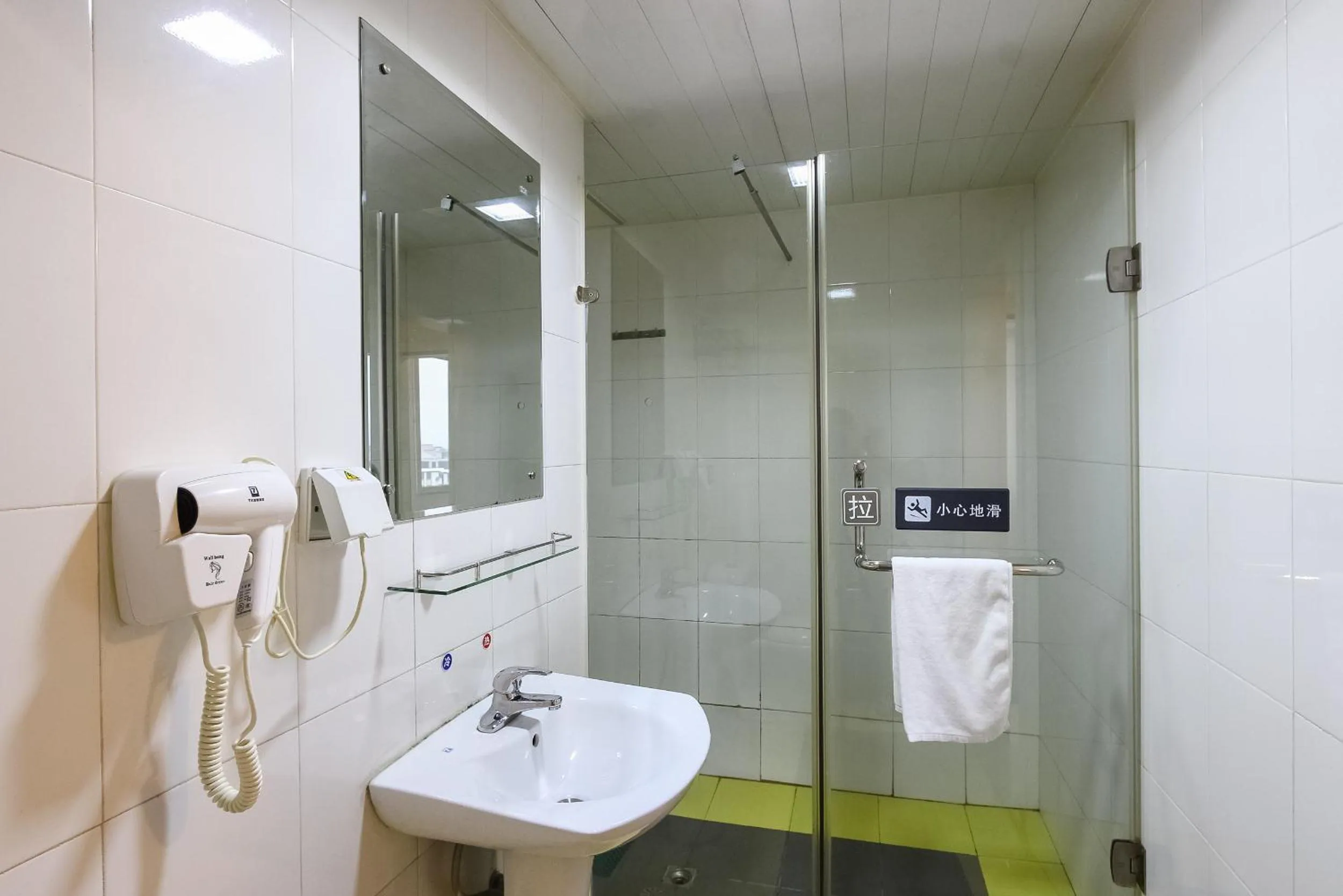 Bathroom in 7Days Inn Guangzhou Shijing Jinbi Xincheng