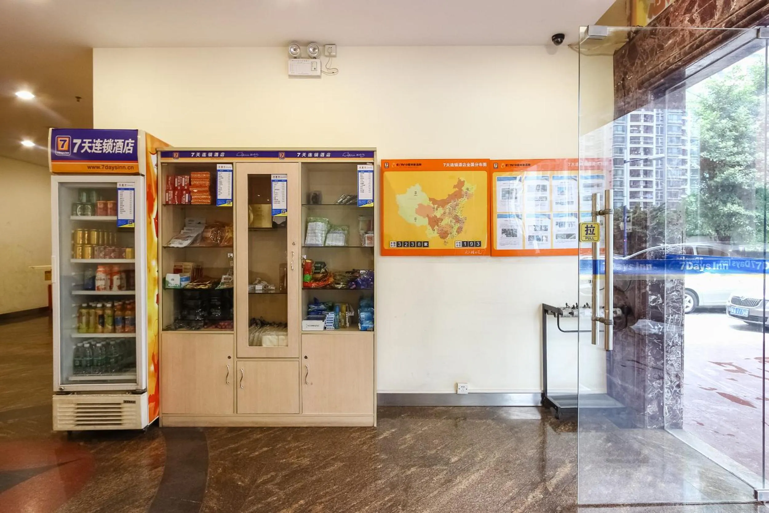 Day in 7Days Inn Guangzhou Shijing Jinbi Xincheng