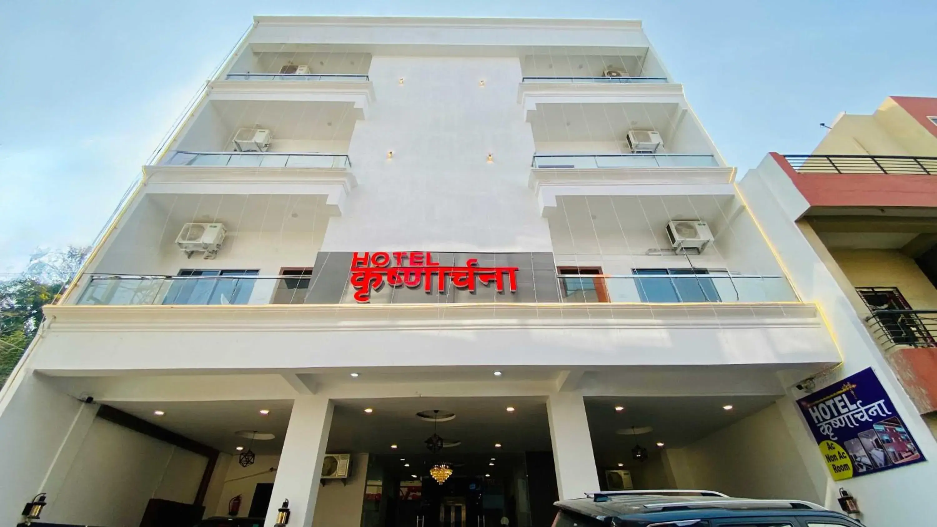 Hotel Krishnarchana Hotel Krishnarchana