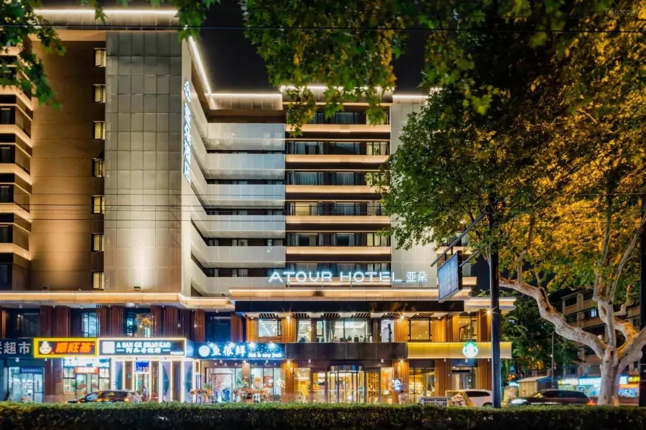 Atour Hotel Hangzhou West Lake Hefang Street