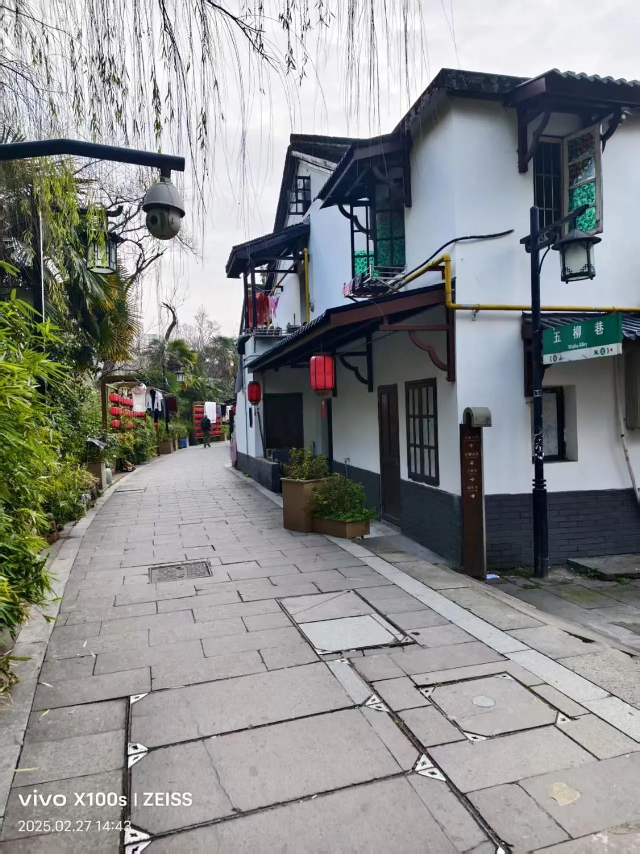 Atour Hotel Hangzhou West Lake Hefang Street