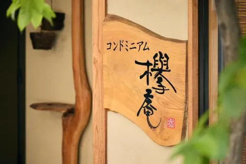 KEYAKIAN Tokyo Nihonbashi