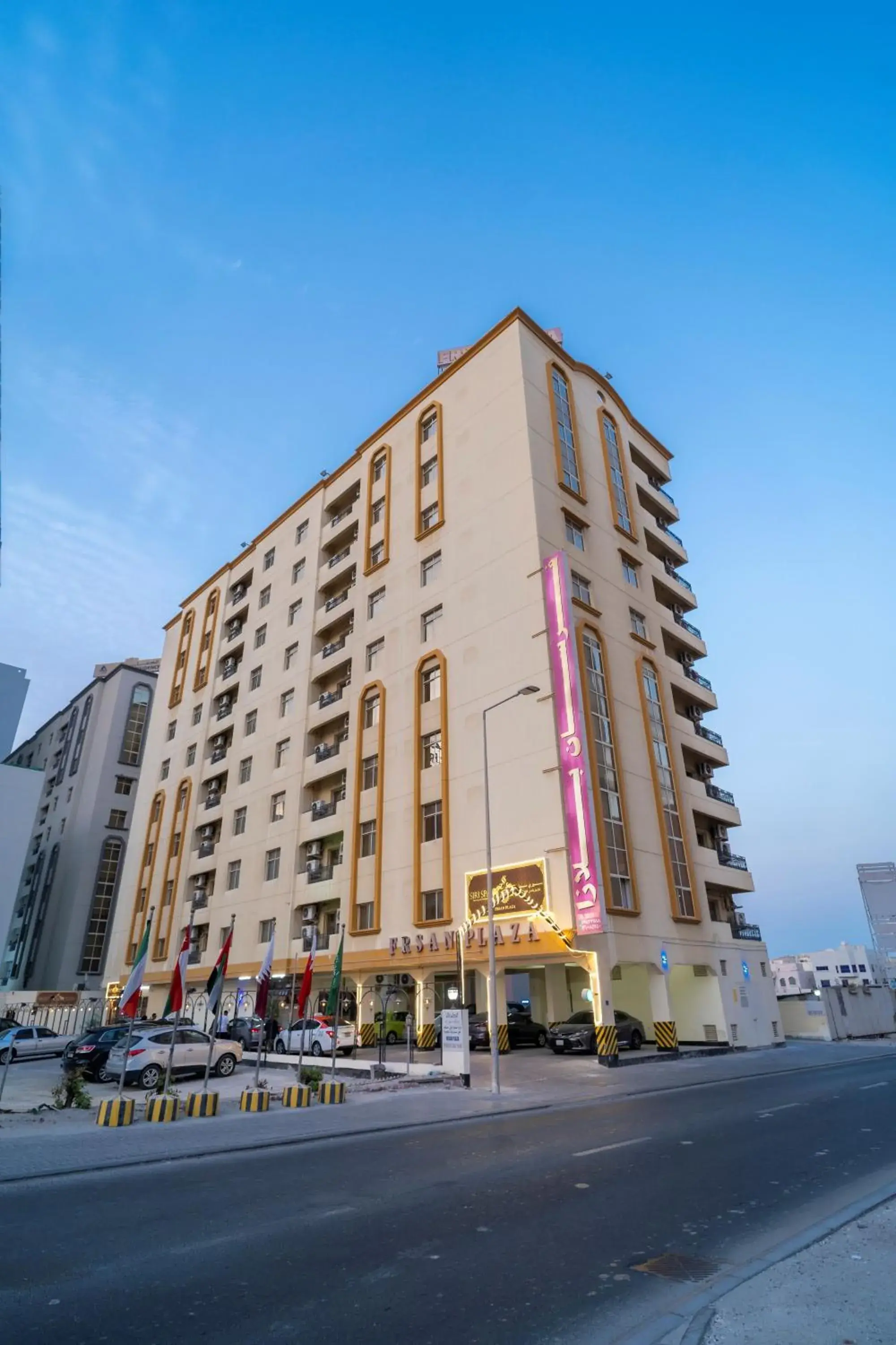 Frsan Plaza Frsan Plaza