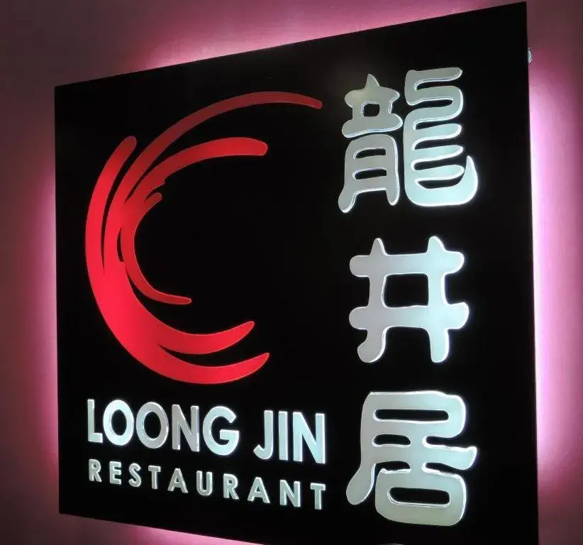 Tanahmas The Sibu Hotel Tanahmas The Sibu Hotel