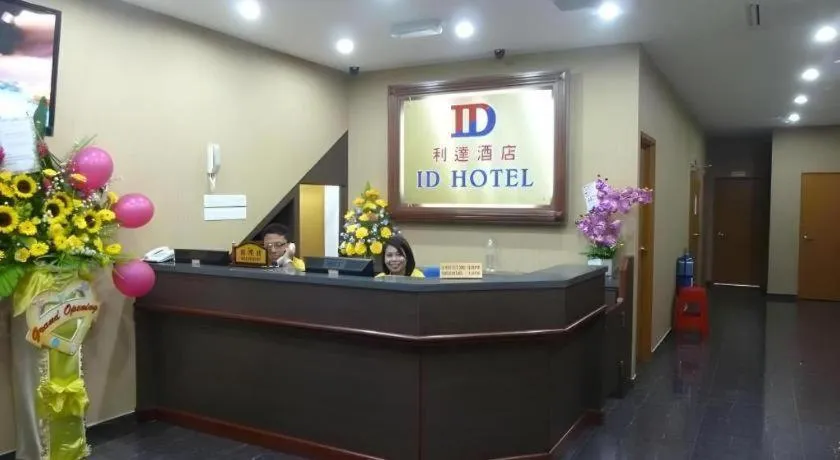 ID Hotel Segamat