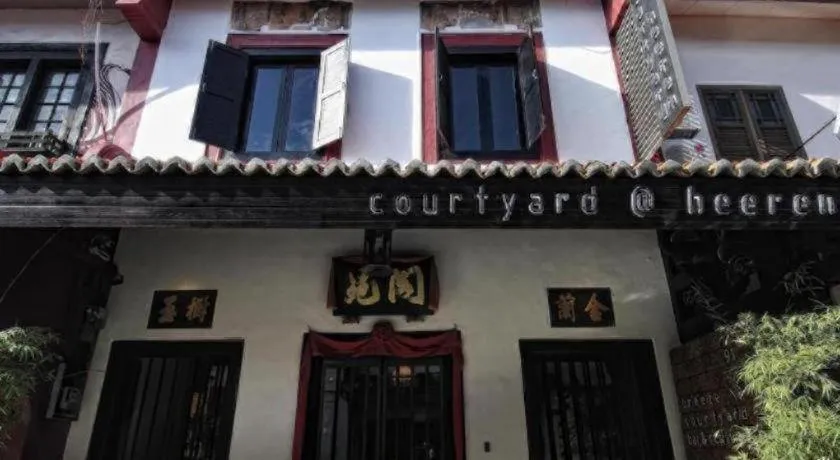 Courtyard at Heeren Boutique Hotel