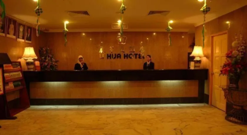 Li Hua Hotel Bintulu