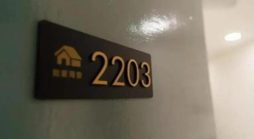 Ru Jia Hai She Hotel