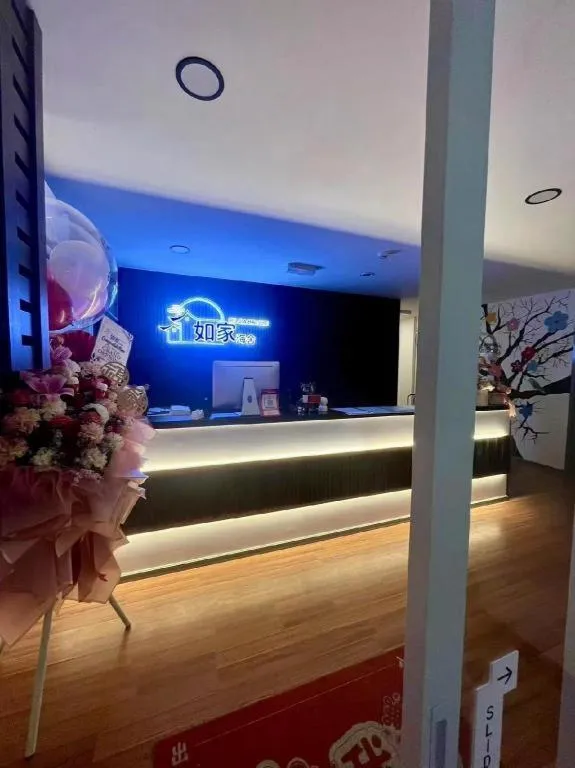 Ru Jia Hai She Hotel