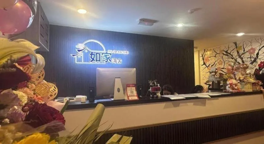 Ru Jia Hai She Hotel