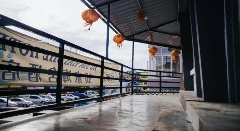 Ru Jia Hai She Hotel