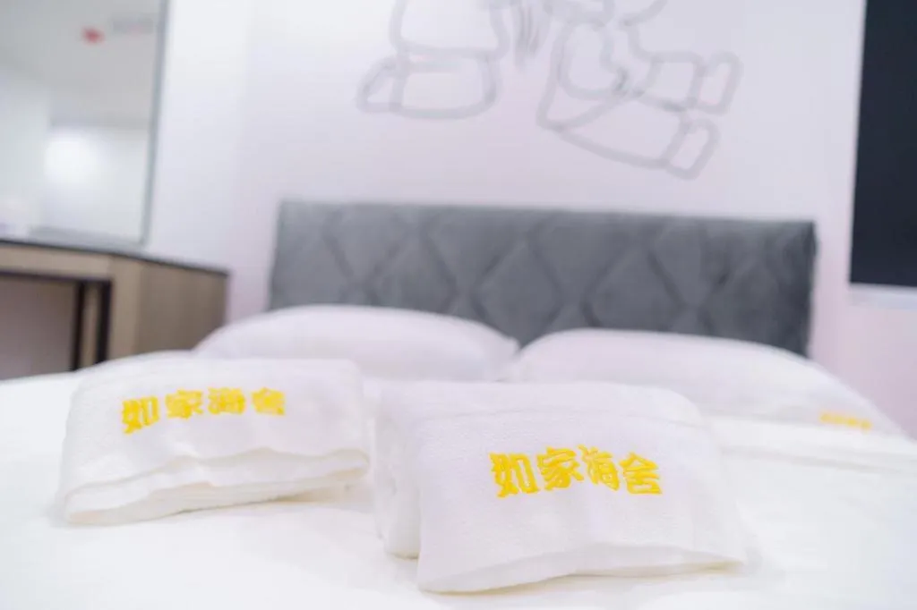 Bed in Ru Jia Hai She Hotel