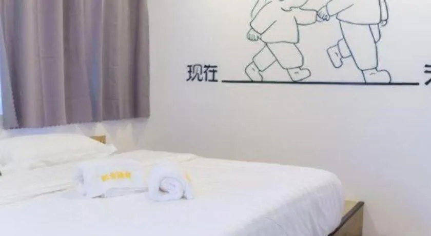 Bed in Ru Jia Hai She Hotel