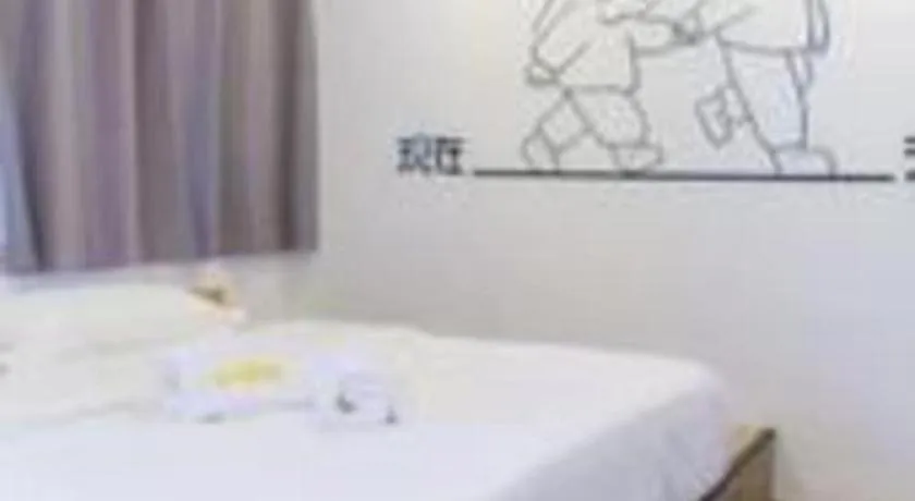 Bed in Ru Jia Hai She Hotel
