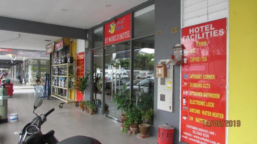 Hotel Zamburger Sungai Besi