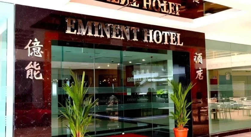 Eminent Hotel