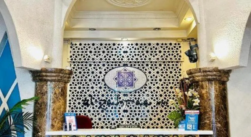 Hotel El Zahraa