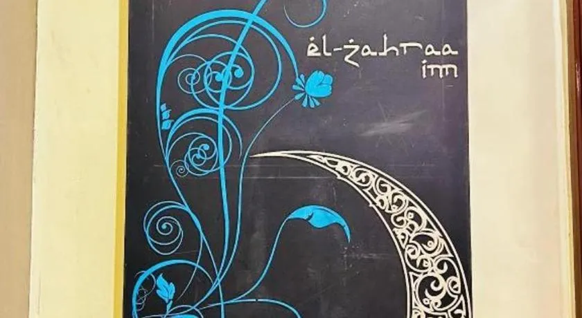 Hotel El Zahraa