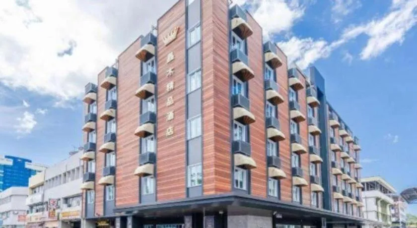 Kingwood Boutique Hotel