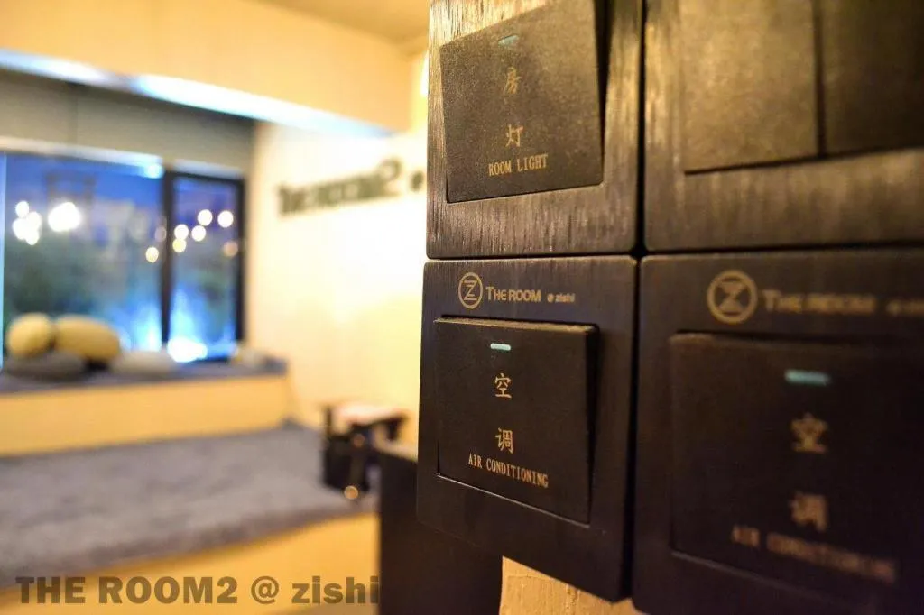 THE ROOM2 @ Zishi