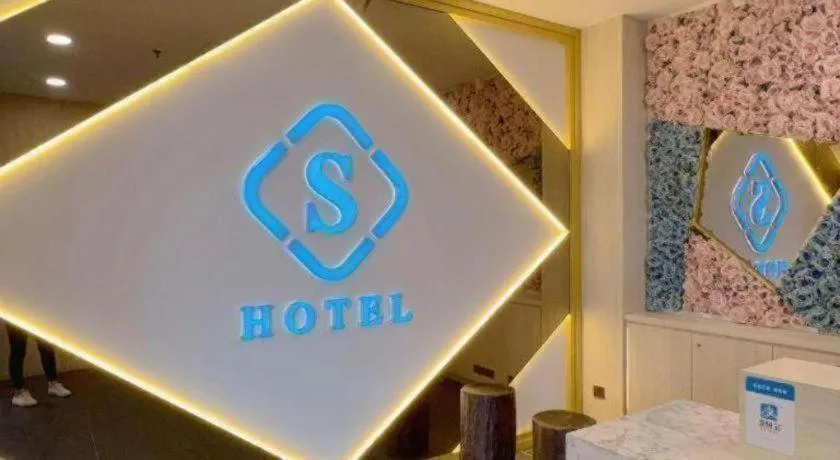 S Hotel