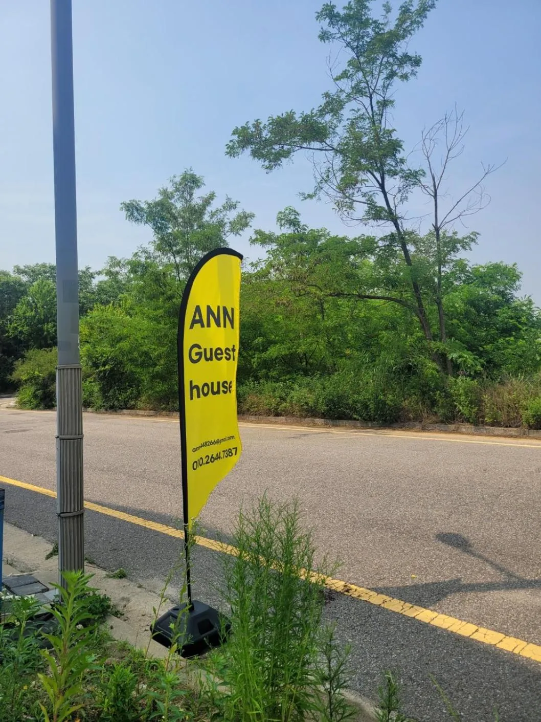 Property building in Incheon Intl Airport ANN Guest House