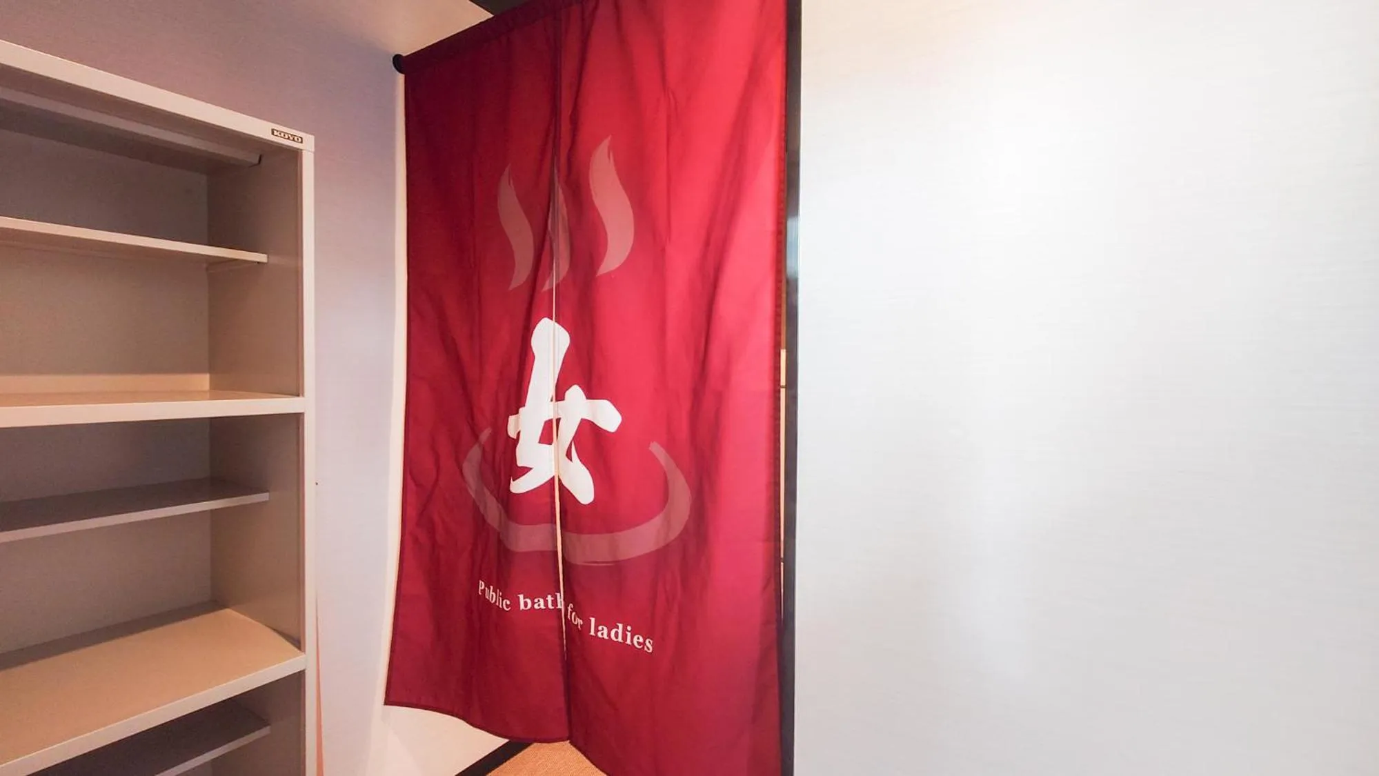 Public Bath in HOTEL LiVEMAX Honhachinohe Ekimae