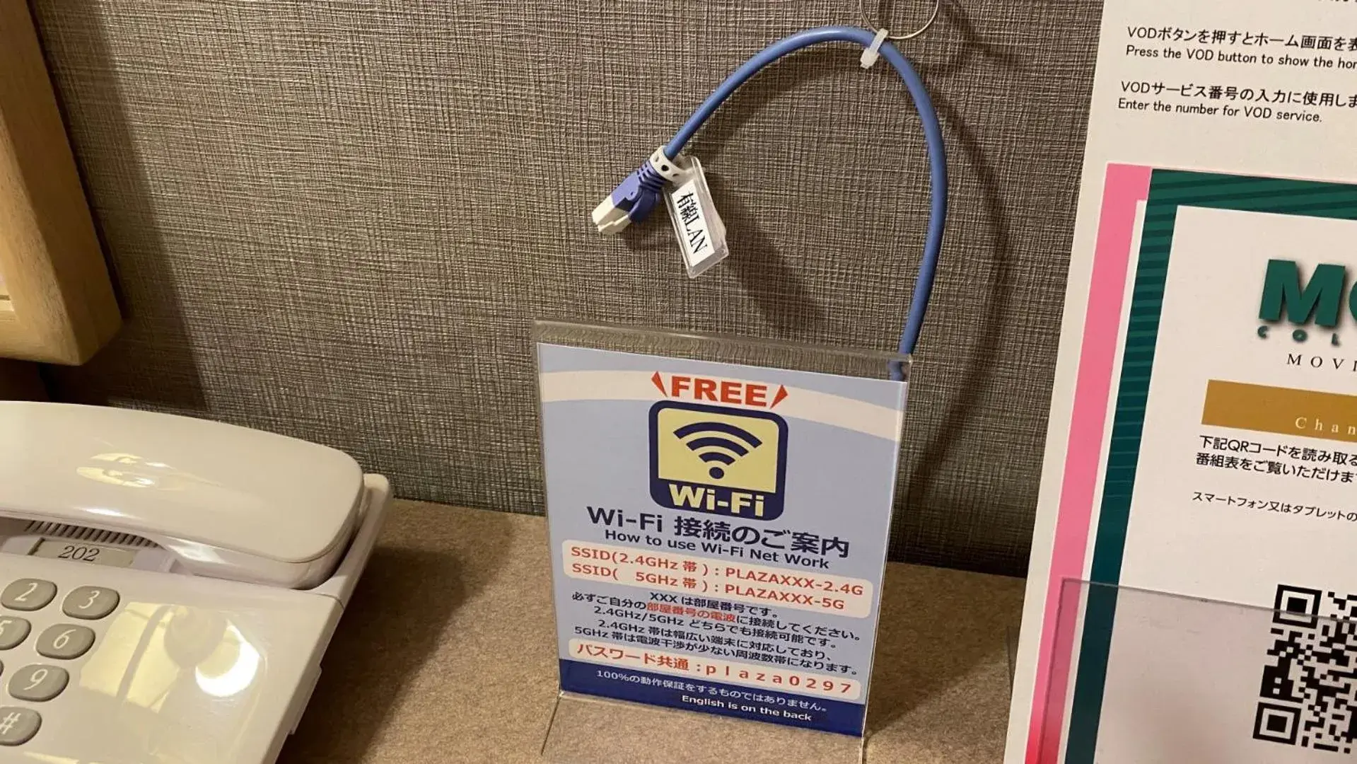 Twin Room - Non-Smoking in Ryugasaki Plaza Hotel Shinkan Twin Room - Non-Smoking in Ryugasaki Plaza Hotel Shinkan