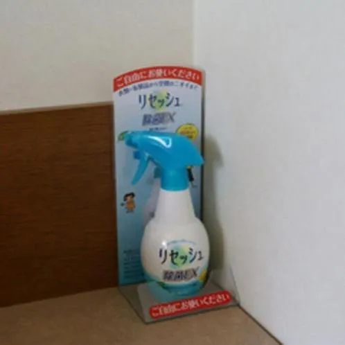 Ryugasaki Plaza Hotel Shinkan