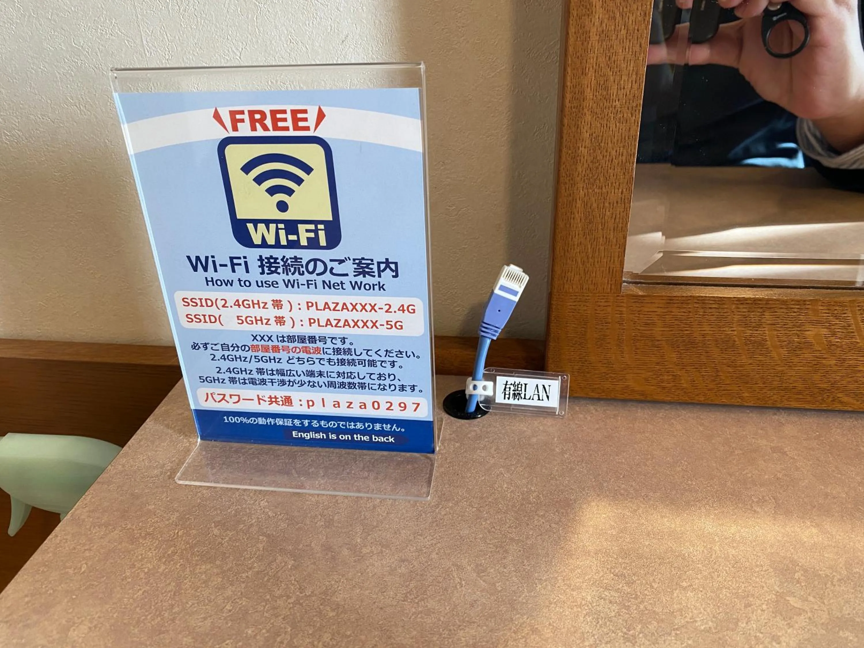 Ryugasaki Plaza Hotel Shinkan