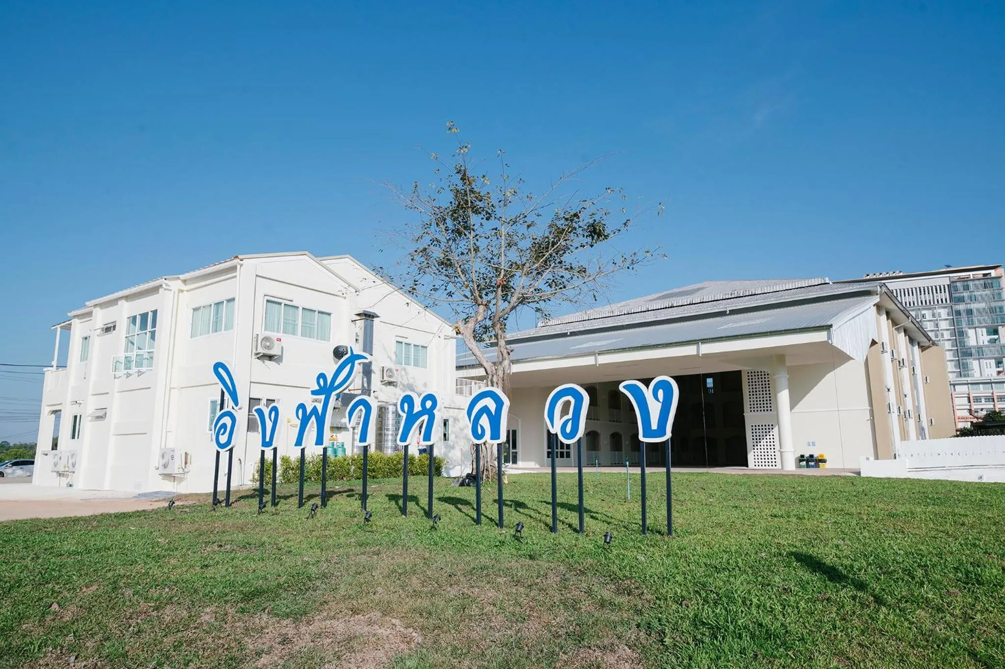 Day in Eng Fah Luang Hotel