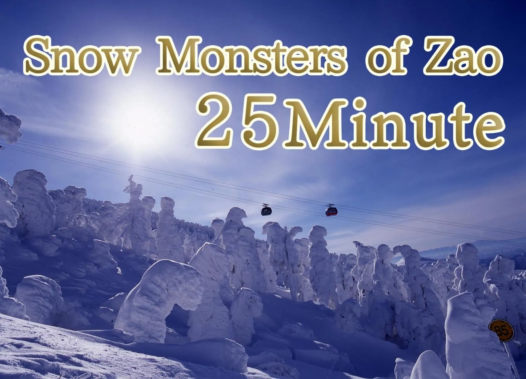 Nearby landmark in Yuuyu No Sato Yusa