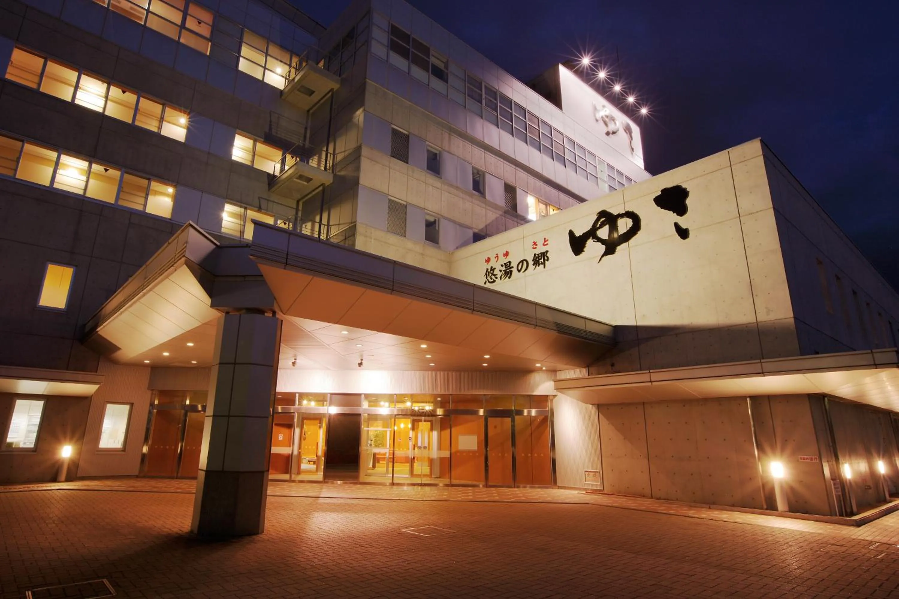 Facade/entrance in Yuuyu No Sato Yusa